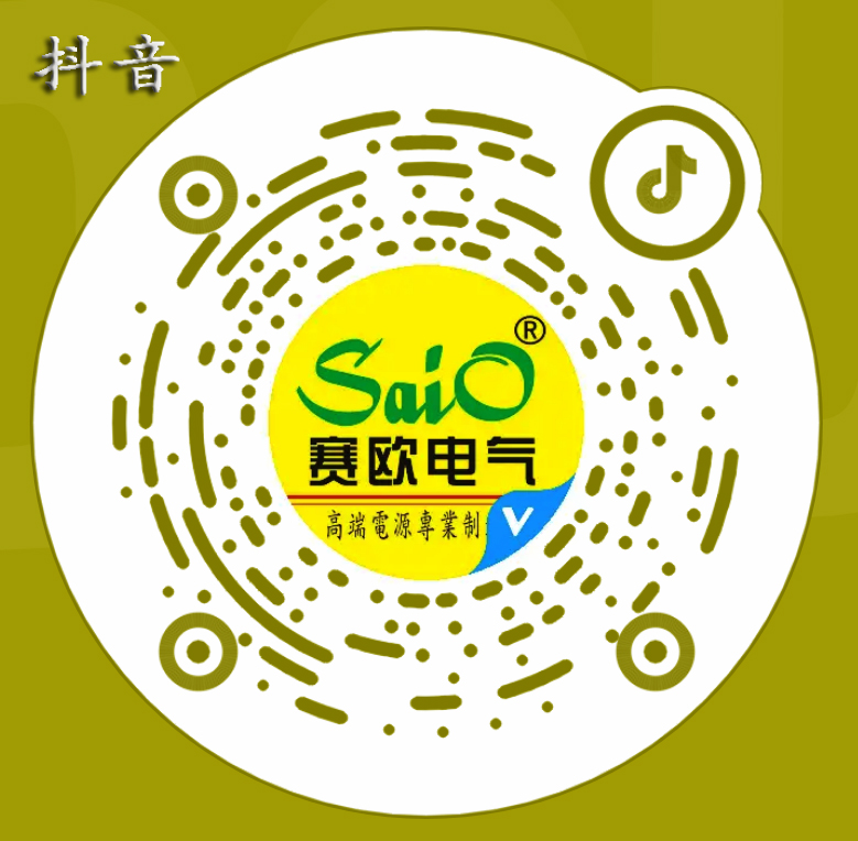 賽歐電氣，三相干式變壓器